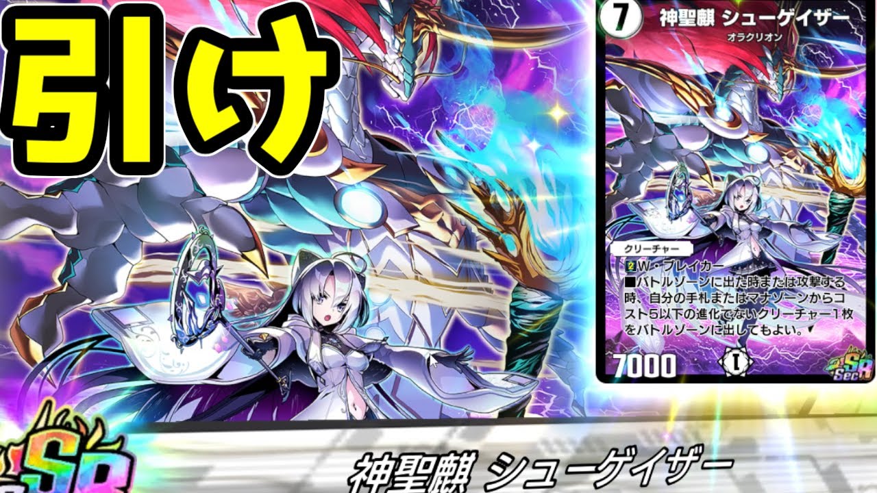 デュエルマスターズ プレイス アクリルスタンド 5セット ウェディング カノン maxresdefault.jpg