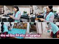 Vlog71🌺💁‍♀️Housewife का परिवार के लिए समर्पण और जिम्मेदारी एक परफेक्ट माँ,housewife बनाता है।