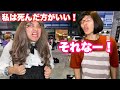 メンヘラVS癇癪持ちのママ