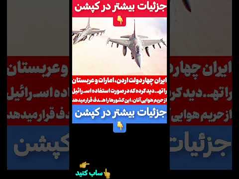 جزئیات بیشتر در کپشن خواهش میکنم فالوم کنید تنها درآمدم از این یوتوب هست به خدا چیزی ازت کم نمیشه