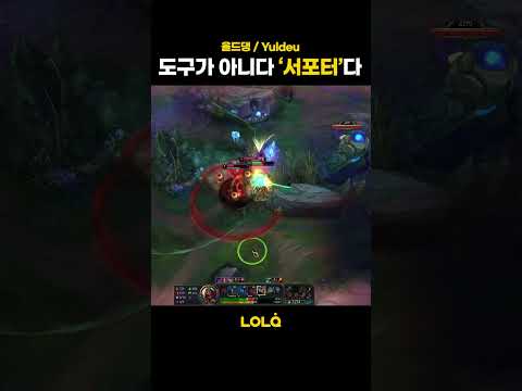 출처 : 율드댕 / Yuldeu 채널 👉@yuldeu9688
