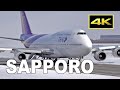 [4K] 79 jets from morning to sunset - Winter Plane Spotting at Sapporo New Chotose Airport / 新千歳空港