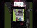 ヤバすぎる笑 #shorts #おもしろ #交通安全 #映像 #草