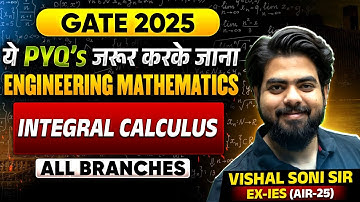Integral Calculus | Engineering Mathematics I ये PYQ