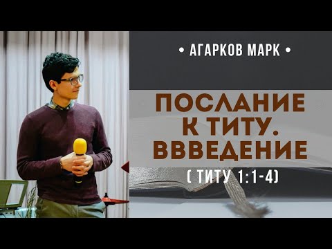 Видео: Марка и търговска марка: какво е това