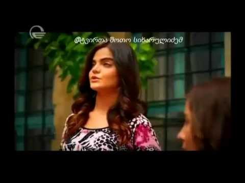 თურქული სერიალი - შავი ვარდი 42-ე სერია (10 ივნისი) ქართულად ემიგრანტების თხოვნით