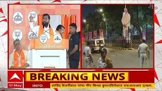 CM Eknath Shinde Speech Mahayuti Sabha