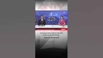 Đoàn đại biểu Đảng ủy Công an Trung ương, Bộ Công an vào Lăng viếng Bác #antv #shorts #tintuc