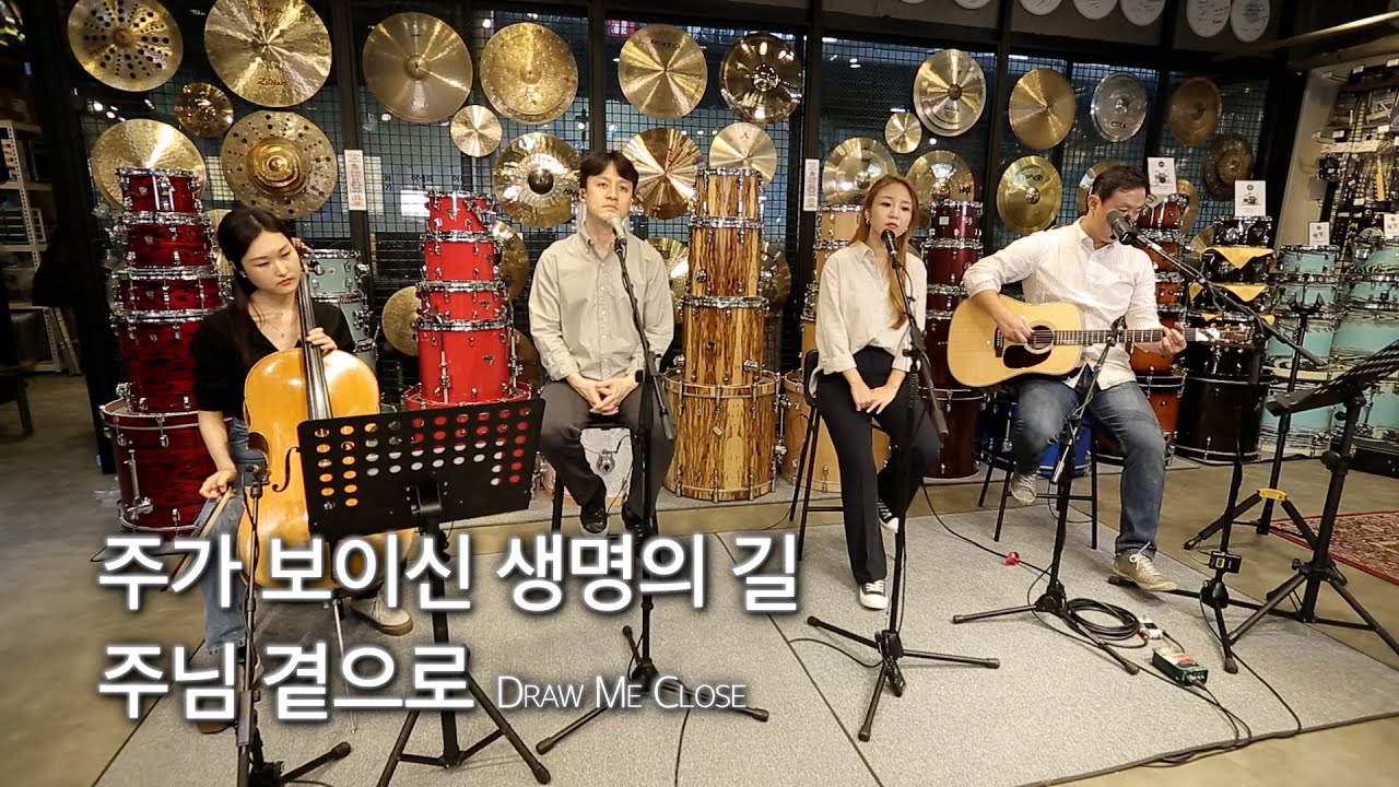 [온누리워십 순모임찬양] 주가 보이신 생명의 길, 주님 곁으로