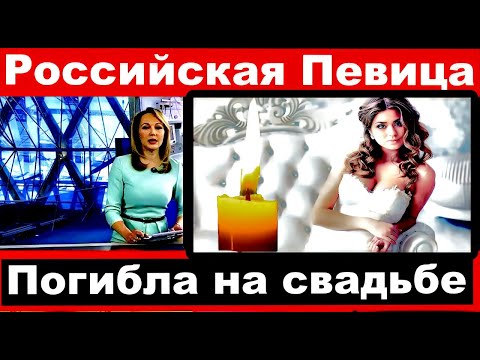 Video: Come Suonano I Veri Nomi Delle Star Dello Spettacolo Russo?