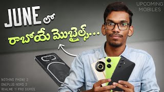 Best Upcoming Mobiles In June 2023 - Telugu