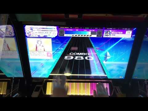 【CHUNITHM STAR】夢想歌 MASTER11 SSS(AJ)