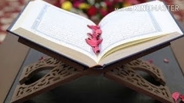 سورة الكهف بصوت القارئ توفيق بن شعبان