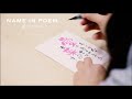 【NAME IN POEM】プロの作家が描く、ネームインポエム