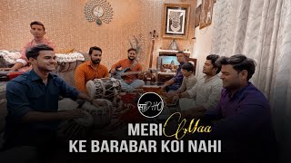 Meri Maa Ke Barabar Koi Nahi - Short Cover By Sadho Band | Navratri Special
