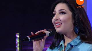 Seeta Qasemie Pesari Hamo Jan