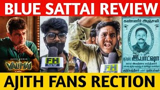 Blue Sattai Valimai Negative Rection | Tamil Talkies Blue Sattai Review Ajith Fans Valimai Review