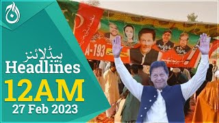 Imran Khan beat PDM in By Elections? | PTI workers celebrations | Aaj News