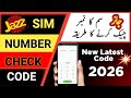 Jazz ka number check code