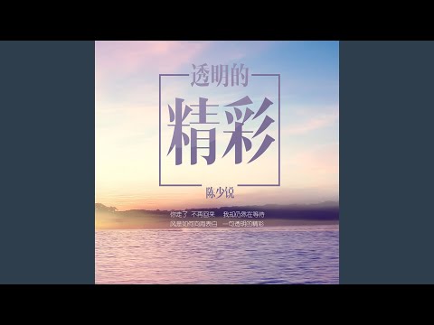 爱的箴言