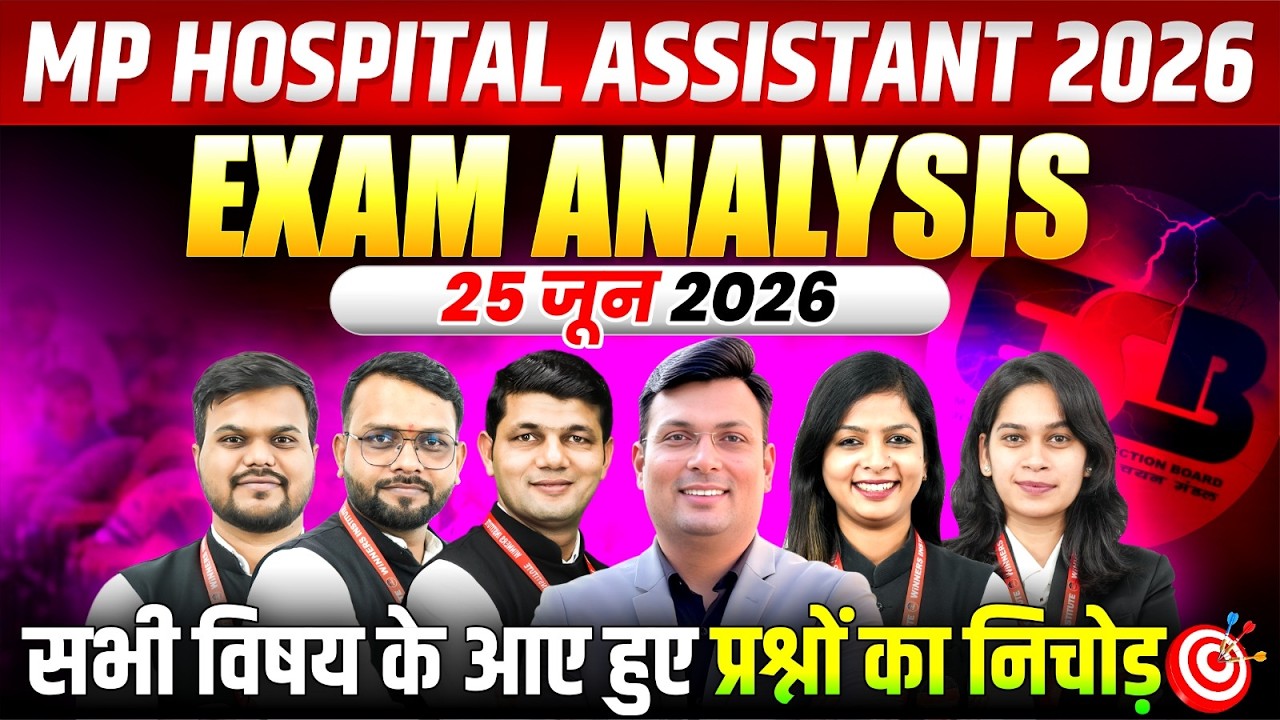 MP Hospital Assistant Exam Analysis 2026 | 25 June 2026 Exam Analysis | By WiNNERS Institute