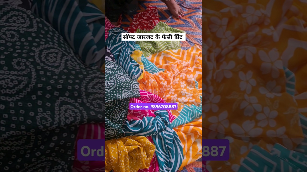 🌹Soft Fancy Georgette Print Suit 🥰 9896708887 