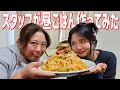 【年内ラスト】スタッフがじゃんけんで負けたので「キムチチャーハン」作ってみんなで食べるだけのやつのやつ【のやつ】