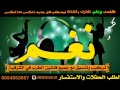 #شيخه الشرقيه ـ مجيد الدوسري ـ ليته حلالي ـ كلمه ونغم تنكس هنا