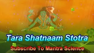 Mahavidya TARA Shatnaam Stotra -108 Names of Mahavidya Tara