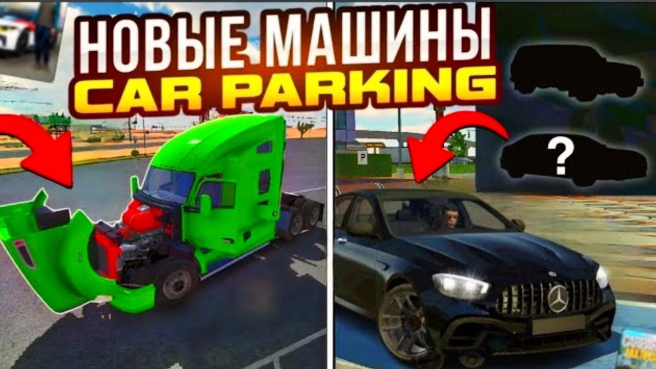 Real Oper Car СКРИНШОТЫ ОБНОВЛЕНИЯ В Real Oper City • Какие авто будут в обнове Реал ...