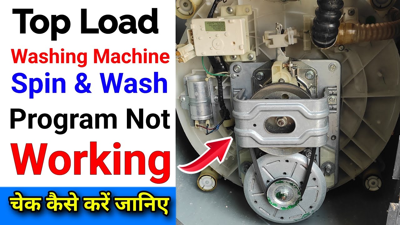 Samsung top load washing Machine spin & wash not working / washing machine repair, lg spin not work?