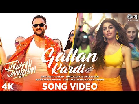 gallan-kardi-lyrics-from-jawaani-jaaneman-is-latest-new-hindi-punjabi-song-2020