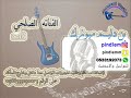 الصلحي صحيت جمره 2018 حفله طرب