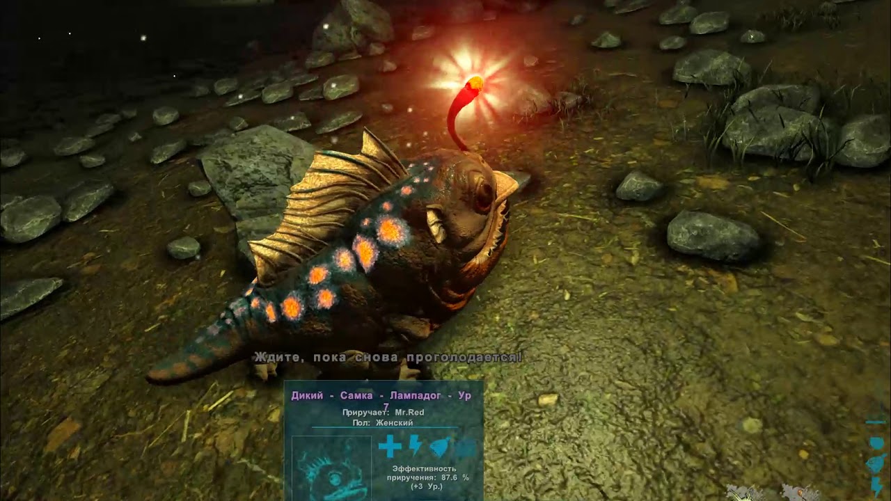 Bulbdog and Ravager Taming Aberration / ARK Survival Evolved