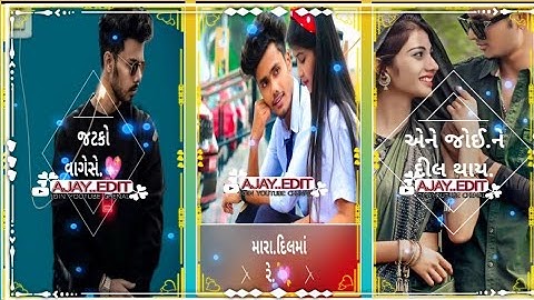 #jagdish_rathva_new_timli_status_gujarati_2022 Jagdish Rathva Timli status Govind Rathva Timli 2022