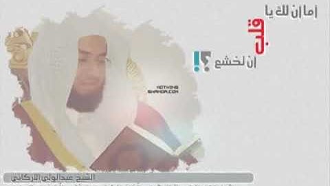 سوره ياسين الشيخ عبدالولي الاركاني    صوت اكثر من رائع 🤩
