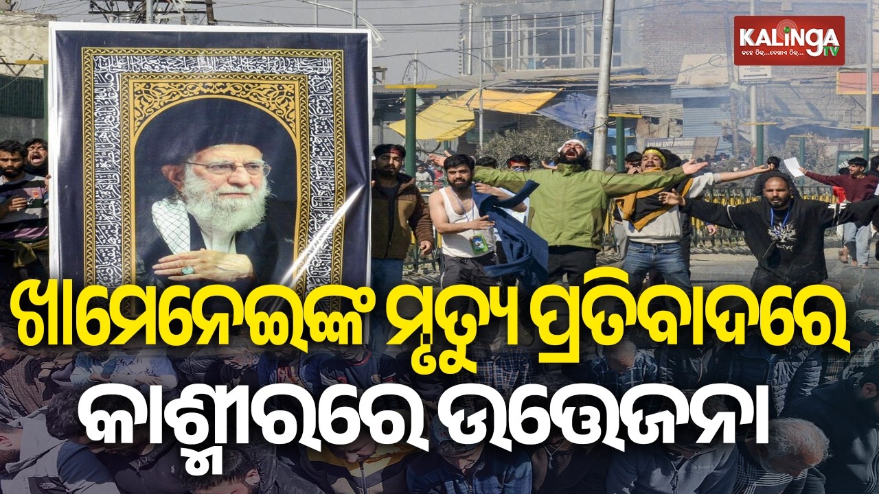 J&K Police fires tear gas shells as protests continue over Khameni's killing, restrictions imposed