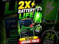 Double Your Vivo Battery Life! ⚡ (2026 Hidden Trick) #shorts
