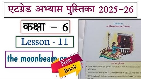 at grade abhyas pustika class 6 english 2024-25 lesson 11 the moonbeam comes|at grade class 6 eng...