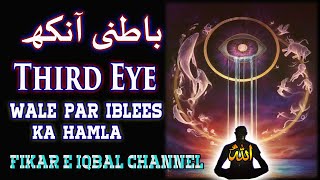 Third Eye Wale Par Iblees Ka Hamla