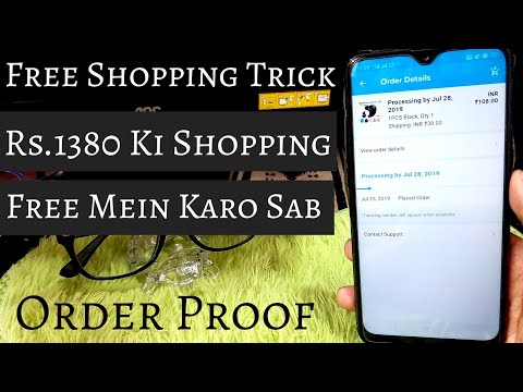 how-to-get-free-products-online-from-wish-app-!!-1380-रुपये-फ्री-शॉपिंग-करो-इस-तरीके-से-!!
