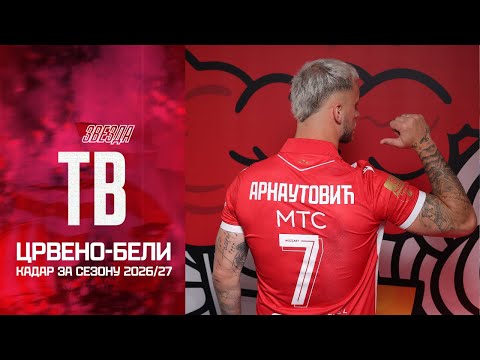 Звезда ТВ | Црвено-бели кадар за сезону 2026/27