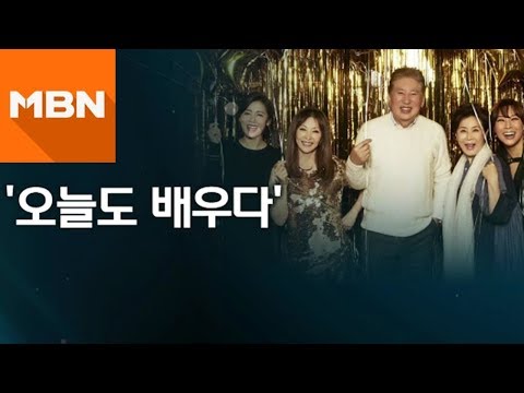 '오늘도 배우다' [뉴스빅5]