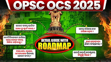 OPSC OCS 2025: Complete Guide | Roadmap, Time Needed, Exam Pattern, Vacancy & Post Details & All..