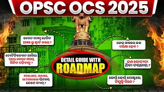 OPSC OCS 2025: Complete Guide | Roadmap, Time Needed, Exam Pattern, Vacancy &amp; Post Details &amp; All..