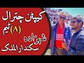 Captain chitral polo a team  shahzada sikandar ul mulk  shandur polo festival 2022