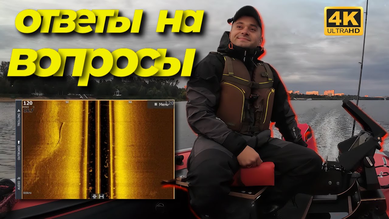 ГДЕ ОБИТАЕТ СУДАК(Ч.4)?! ОТВОДНОЙ ПОВОДОК. КАКАЯ ГЛУБИНА РАБОТАЛА ?