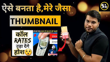 How to make thumbnail like a2sir | @A2 Motivation {Arvind Arora} |shorts icon