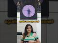 ഈ ക്ലോക്കില്‍ സമയം വരച്ചു കാണിക്കും | factualjossu #facts #malayalamfacts #interestingfacts #shorts