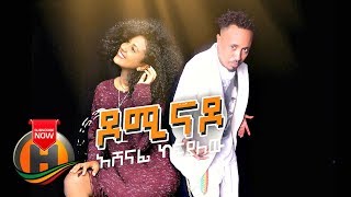 Ashenafi Kefyalew - Dominado - New Ethiopian Music 2019